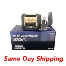 Shimano TLD 50II 2-Speed Graphite Trolling Fishing Reel, TLD50IIA