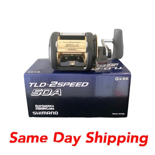 Shimano tld 50ii speed - shimano, 2-speed