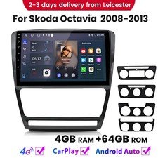 For Skoda Octavia 2008-2013 4+64GB V1PRO Carplay Android14 Car Radio GPS Sat Nav