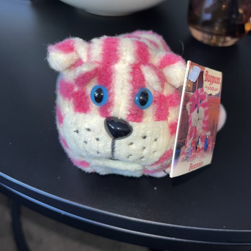 Vintage golden bear bagpuss - golden,