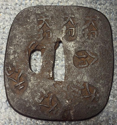 Japanese tsuba iron - ji, tosogu