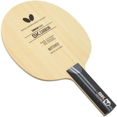Butterfly carbon table - butterfly,