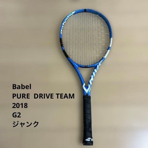Babolat pure drive team - babolat,