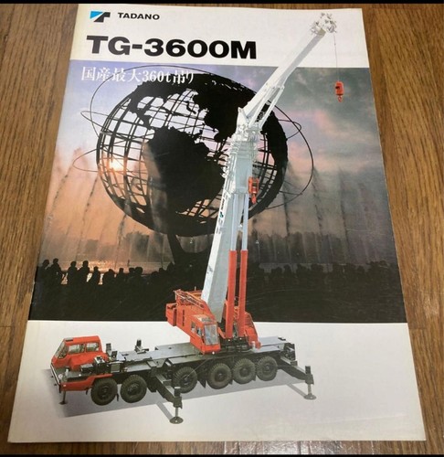 Tadano 3600m 360t - tg-3600m,