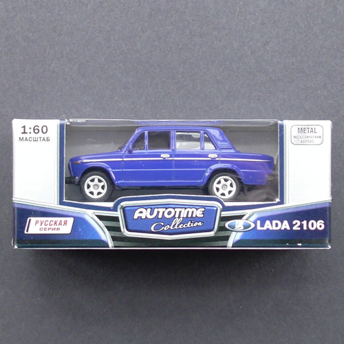 2012 autotime collection - collection, lada