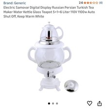 White Electric Samovar With