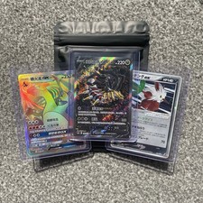 Pokemon TCG Mystery Pack Card