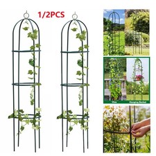 1.9m Outdoor Garden Metal