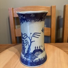 Vintage Chinese "Da Qing