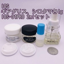 Ios Grease Polar Bear 01Pro Trial Set