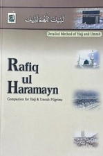Rafiq UL Haramain English Hajj