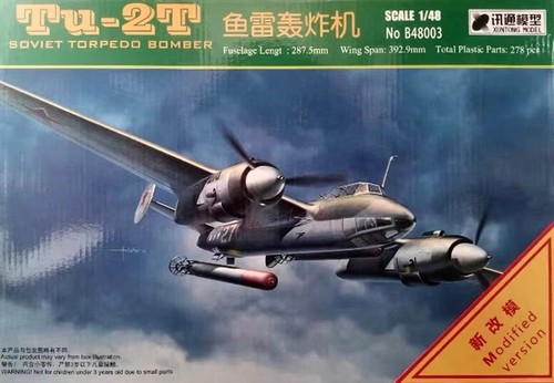 Xuntong model b48003 48th - xuntong,