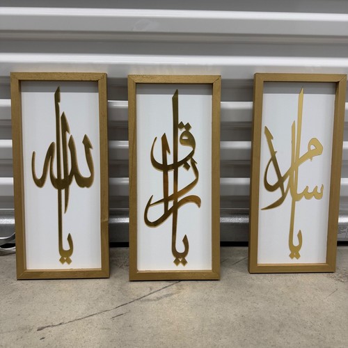 Islamic wall art set 3pc - wall,