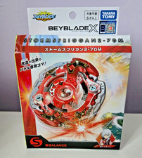 BXG-21 (BX-00) Takara Tomy