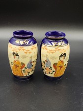 Pair Of Vintage Miniature