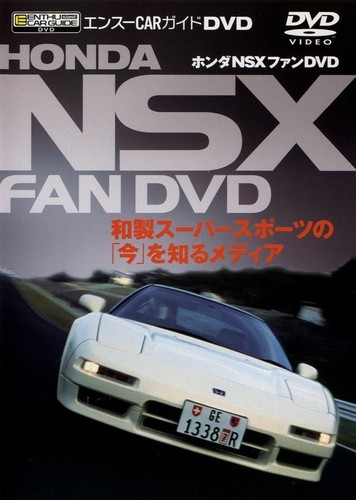 Dvd honda nsx - honda,
