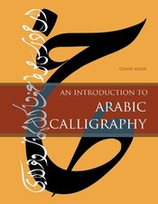An Introduction to Arabic