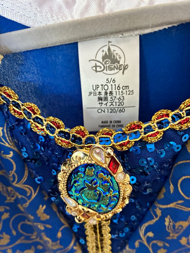 Disney snow white princess - disney,