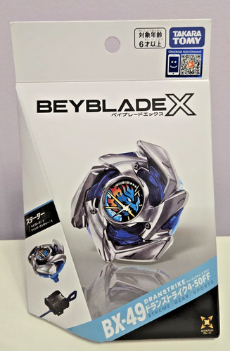 Takara tomy beyblade x - takara,