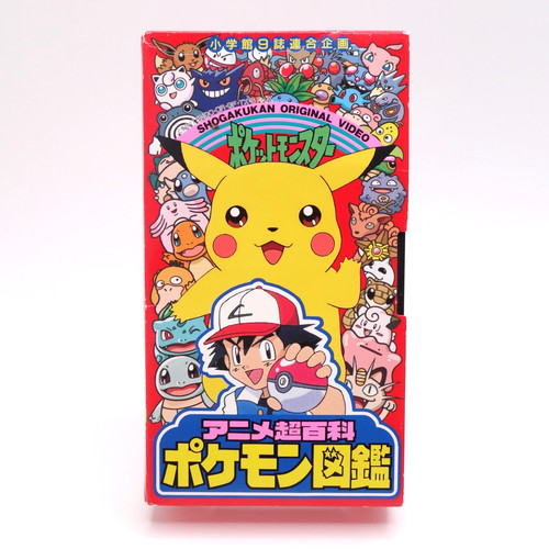 Pokemon anime encyclopedia - pokemon,