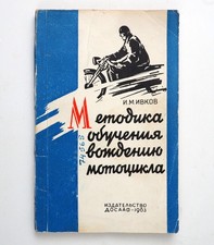 1963 Soviet Russian Motorcycle