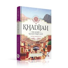 Khadijah - The Story of