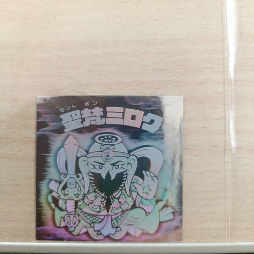 Bikkuriman seibou miroku - bikkuriman,