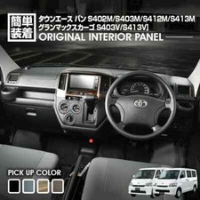 Toyota townace van - townace,