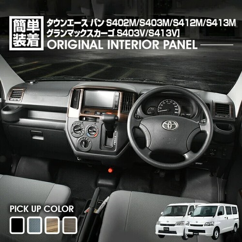 Toyota townace van - toyota,