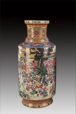 Vintage Chinese Enameled