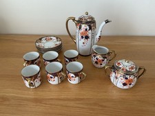 Vintage Noritake Japanese