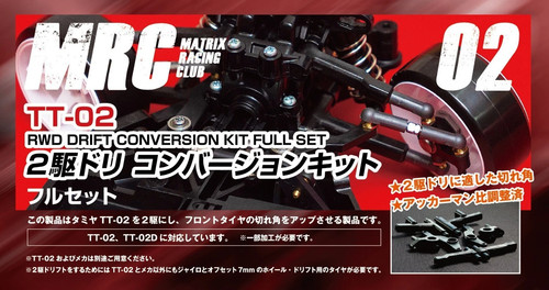 Mrc matrix racing club - matrix,