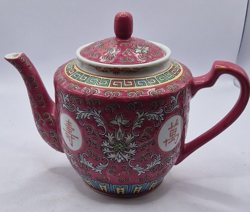 Chinese pink famille - rose, mun