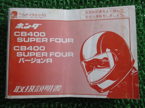 Cb400sf owner manual - cb400sf,