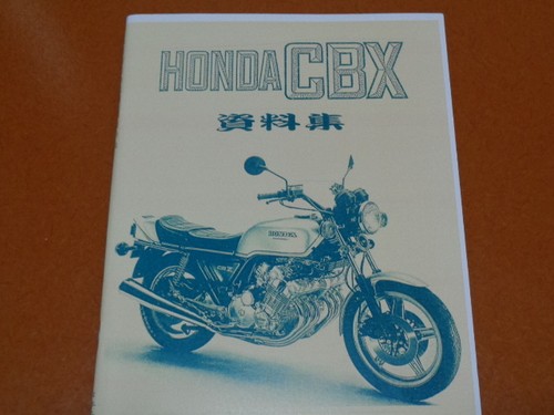 Cbx 1000 for cylinder - for, 6-cylinder