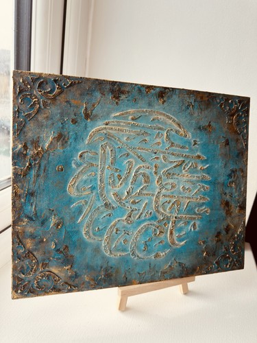 Islamic signs original acrylic - original,
