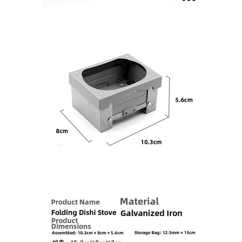 Travel cooker foldable - travel,