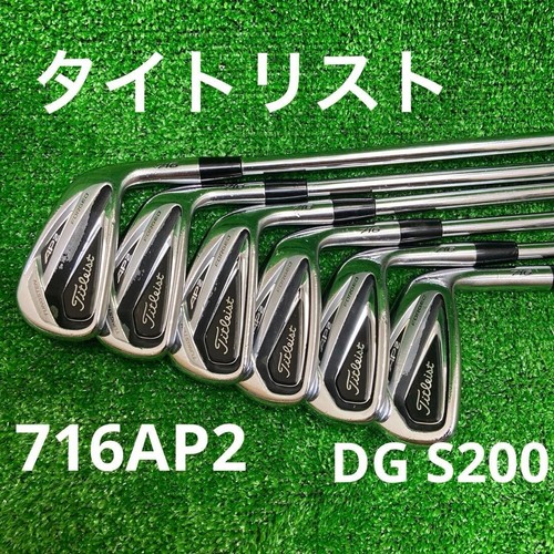 Titleist 716 ap2 irons - 716,