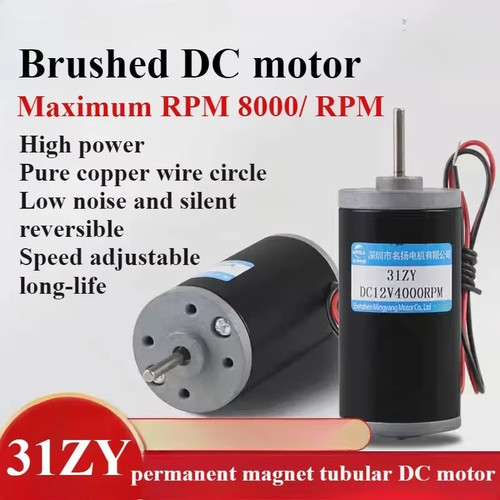 31zy high speed motor 12v - 31zy,