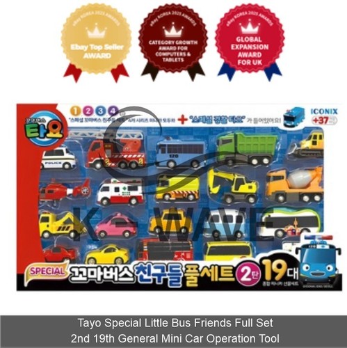 Tayo little bus special - little,