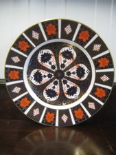 10 1/2" (27cm) Royal Crown