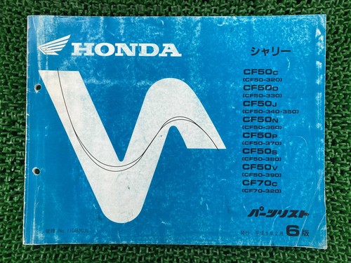 Used honda chaly parts - honda,