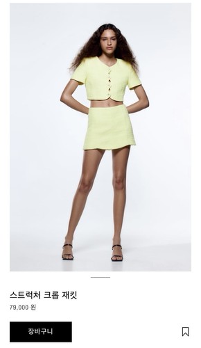 Zara tweed yellow - yellow, cropped