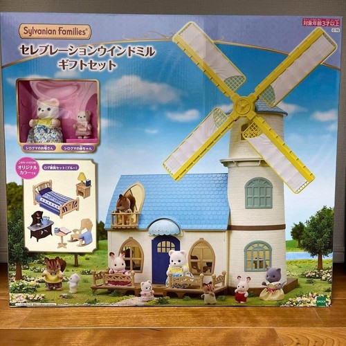 Sylvanian families celebration - families,