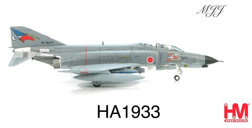 Hobby master ha1933 - hobby,