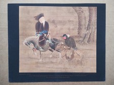A Chinese Hunting Scene -