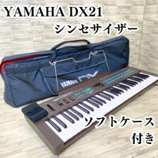 Yamaha DX-21 FM Digital