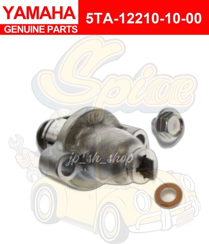 Yamaha cam chain tensioner - yamaha,