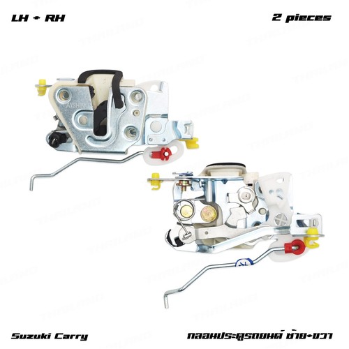 Front door lock latch - lock,