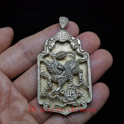 Inch chinese tibet - 2.6, silver